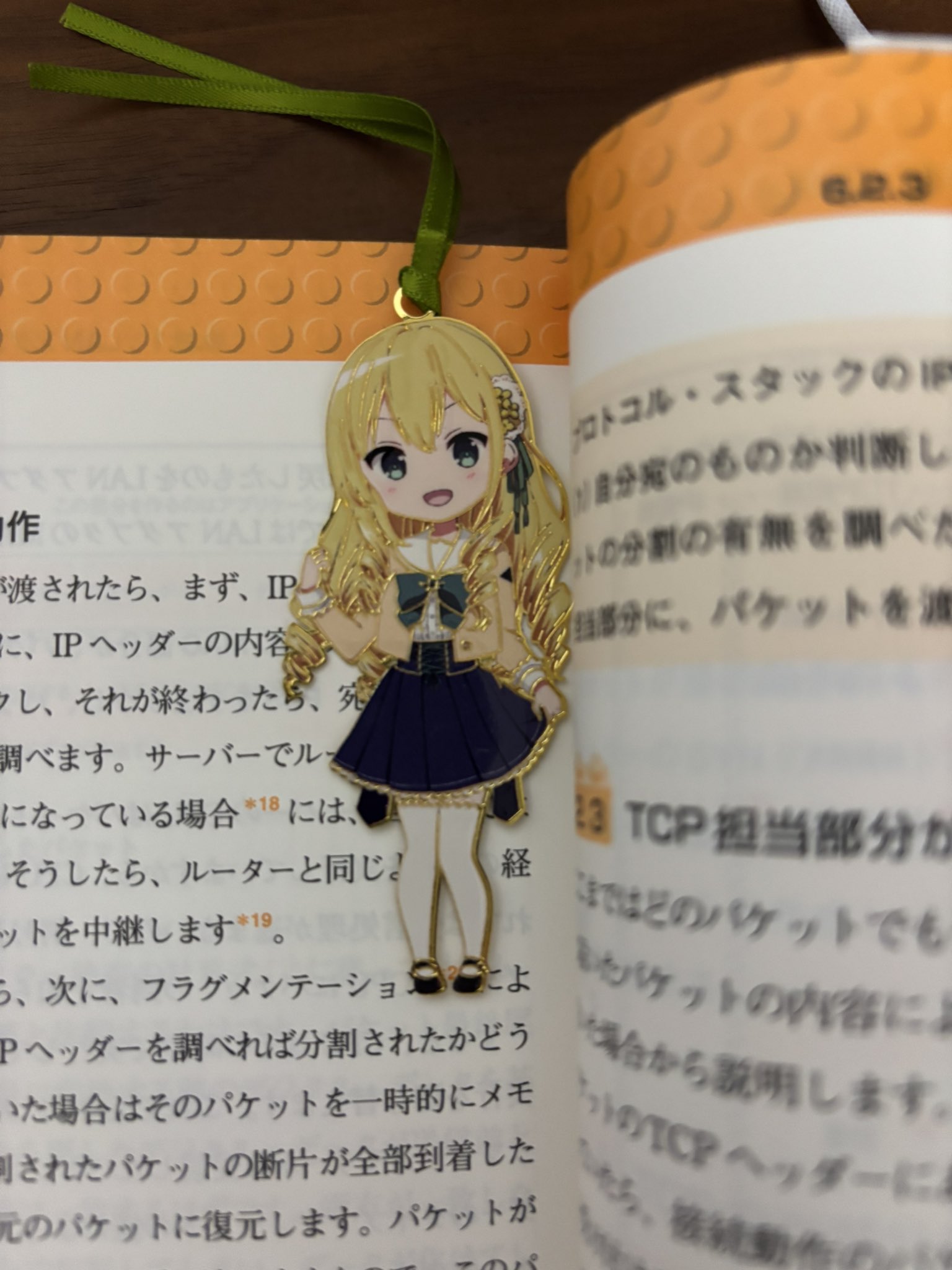 7枚目