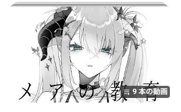 Featured image of post 歌ってみた（2609）